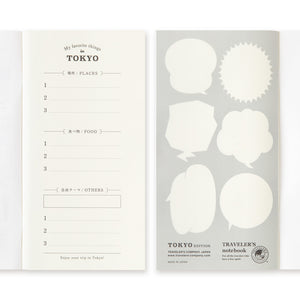 TRAVELER'S notebook TOKYO - Blank [Pre-Order]