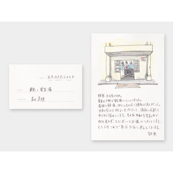 将图片加载到图库查看器，TRAVELER&#39;S notebook TOKYO - Postcard [Pre-Order]
