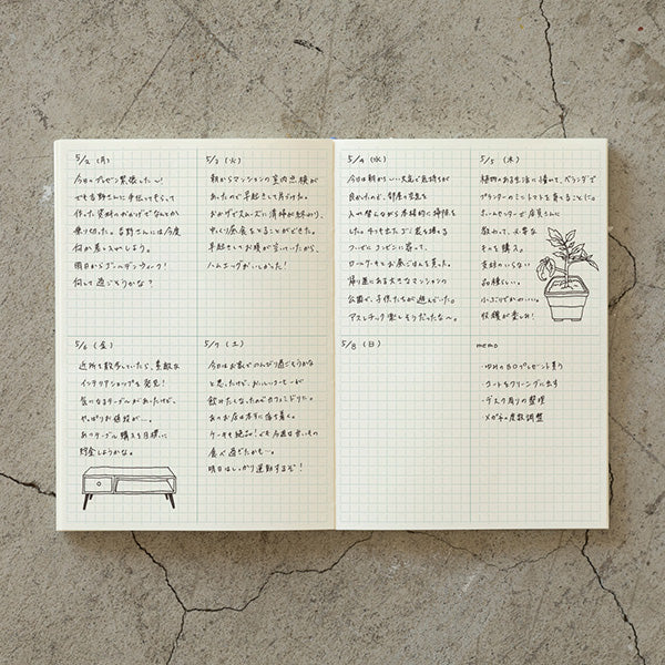 MD Notebook Journal A5 - Grid Block, MD Paper, Notebook, md-notebook-journal-a5-grid-block, , Cityluxe