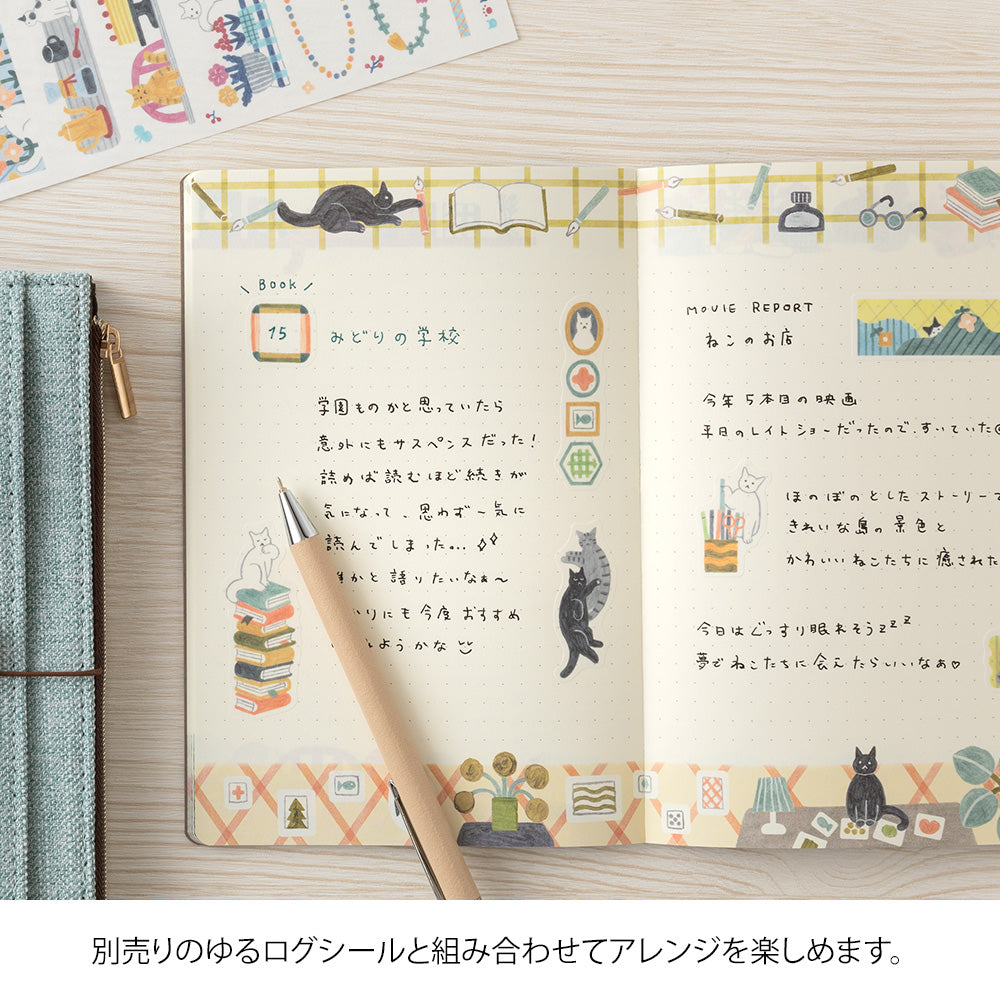 Midori Yuru Log Notebook [B6] in Cat — Midori notebook — quality writing journal with premium paper, at Cityluxe Singapore stationery store