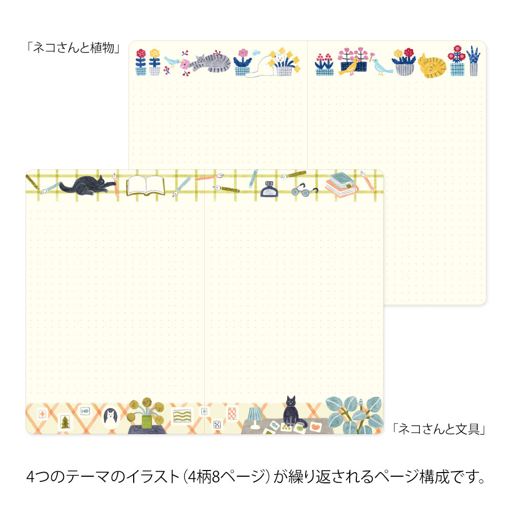 Midori Yuru Log Notebook [B6] in Cat — Midori notebook — quality writing journal with premium paper, at Cityluxe Singapore stationery store