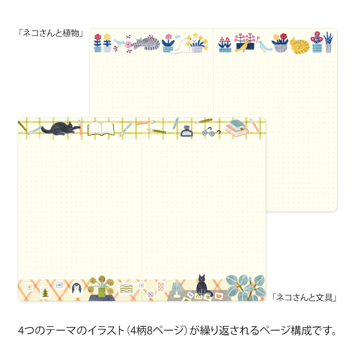 Midori Yuru Log Notebook [B6] in Cat — Midori notebook — quality writing journal with premium paper, at Cityluxe Singapore stationery store