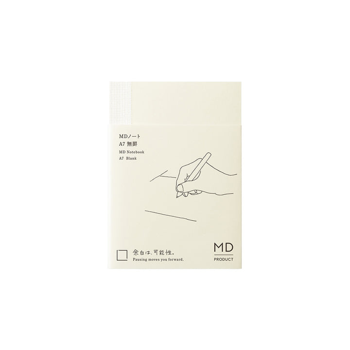 MD Notebook <A7> Blank A — front cover