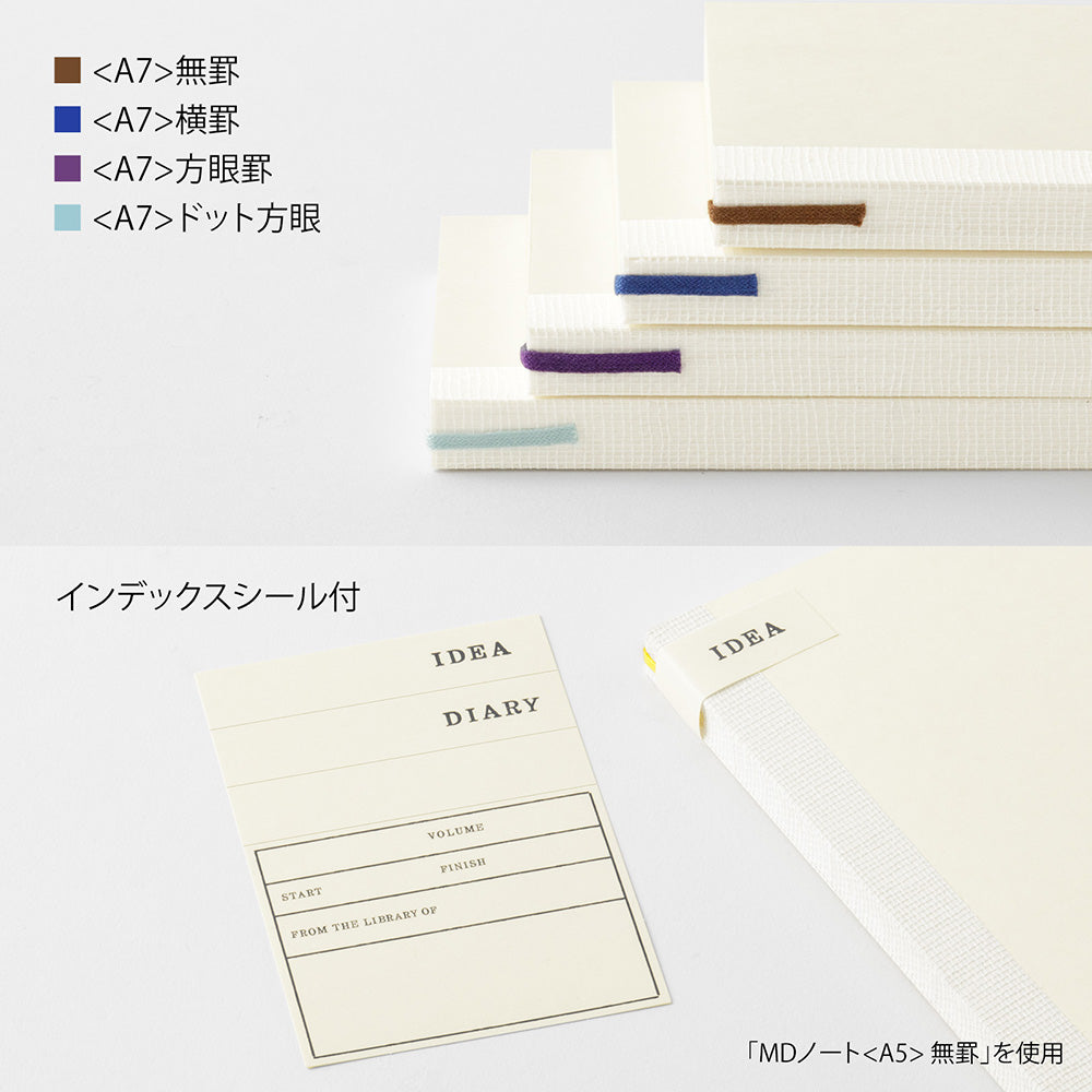 MD Notebook <A7> Blank A — flat lay