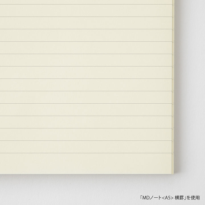 MD Notebook <A6> Lined B — spine view