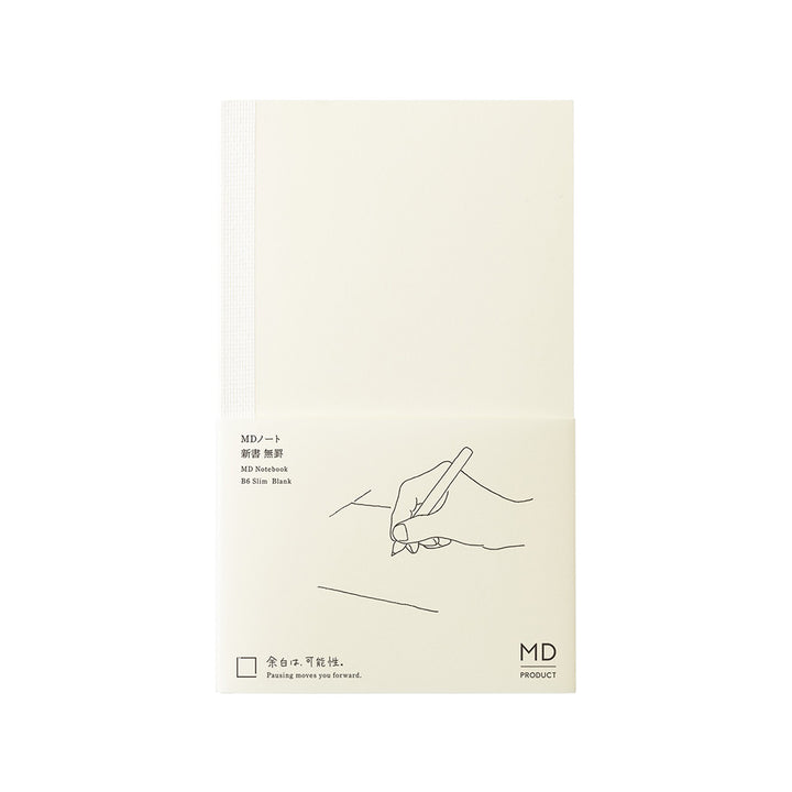 MD Notebook <B6 Slim> Blank B — front cover