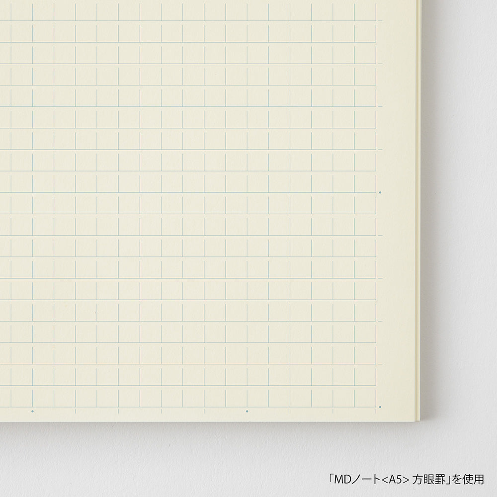 MD Notebook <B6 Slim> Grid B — spine view