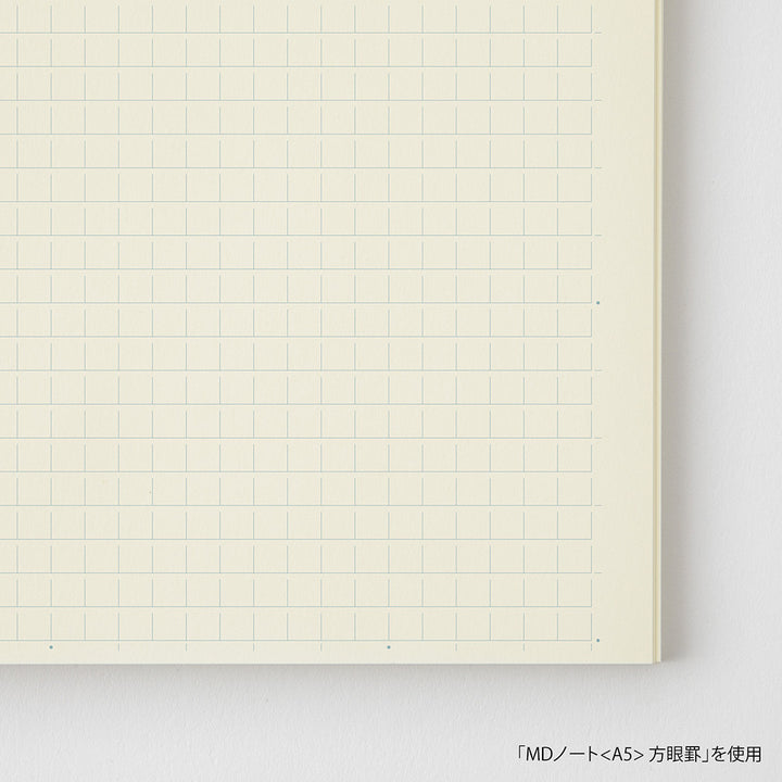 MD Notebook <B6 Slim> Grid B — spine view
