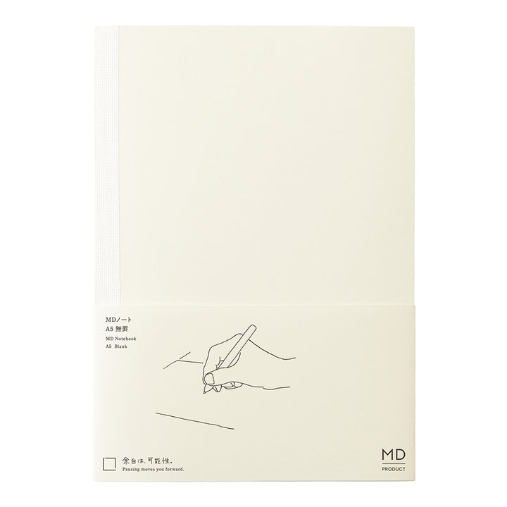 MD Notebook <A5> Blank B — front cover