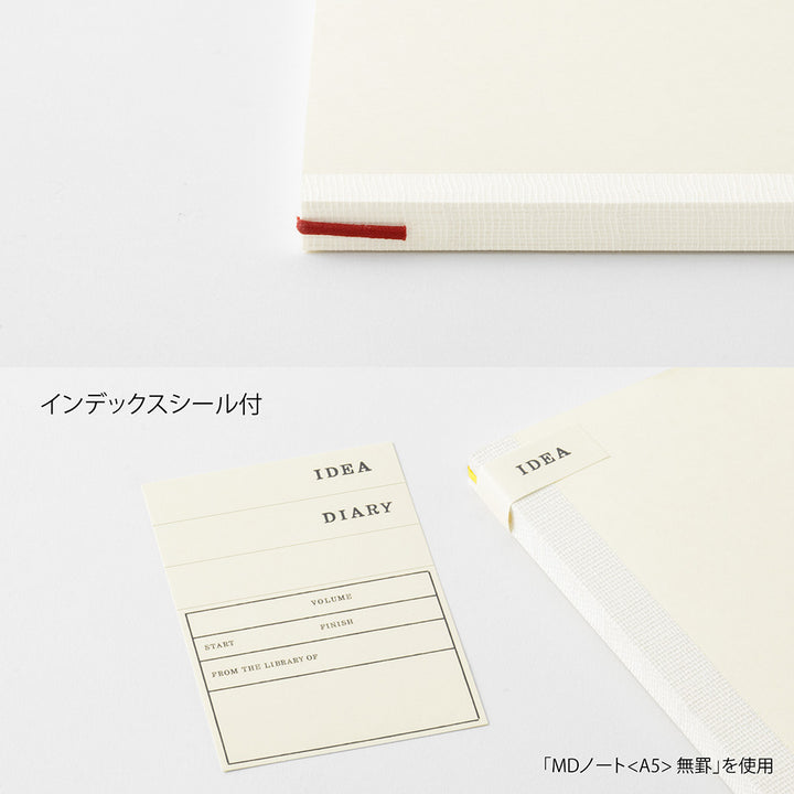 MD Notebook <A4 Variant> Blank B — flat lay