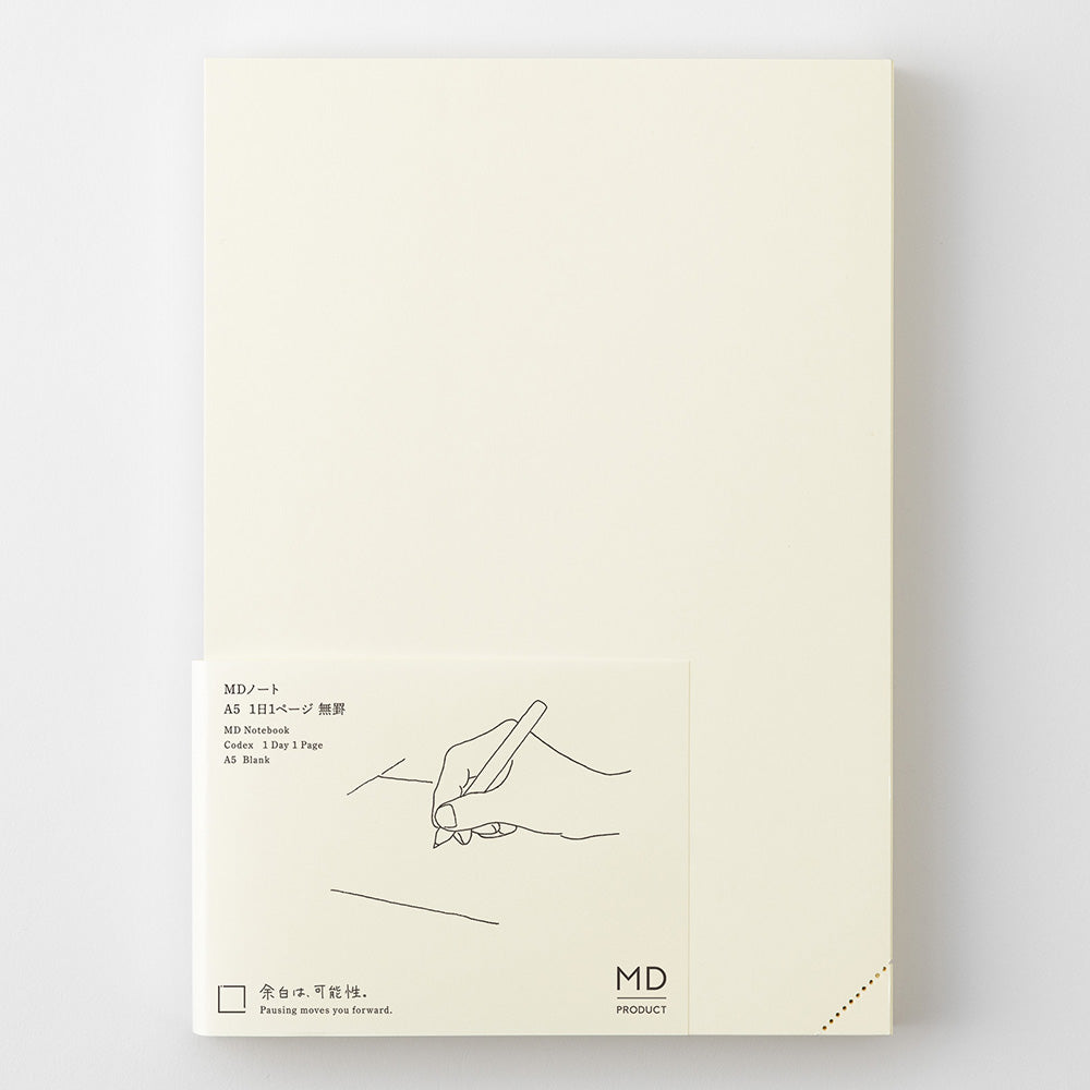 MD Notebook <A5> Codex 1 Day 1 Page Blank B — flat lay