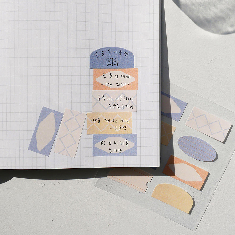 Suatelier Plain Deco Sticker - Plain.74 — with packaging