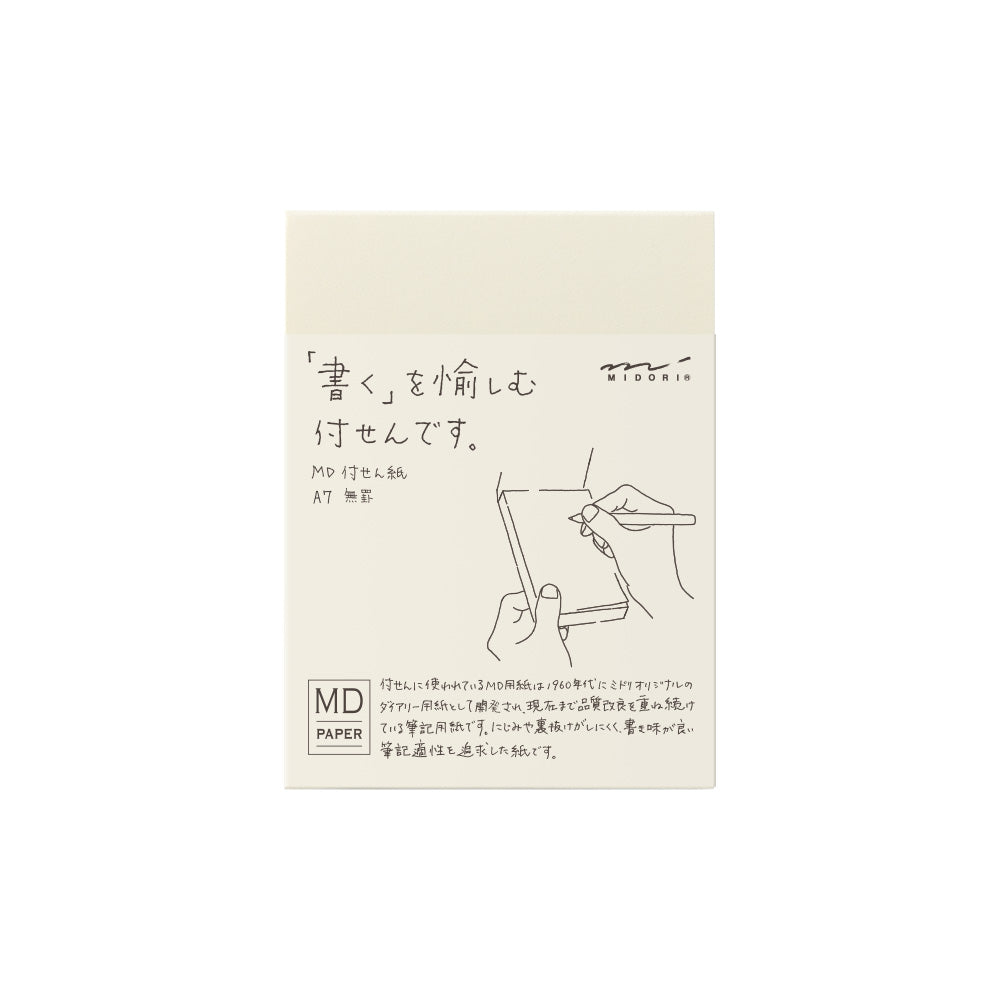 MD Paper Sticky Memo Pad <A7> Blank — MD Paper memo pad — premium stationery and lifestyle, at Cityluxe Singapore
