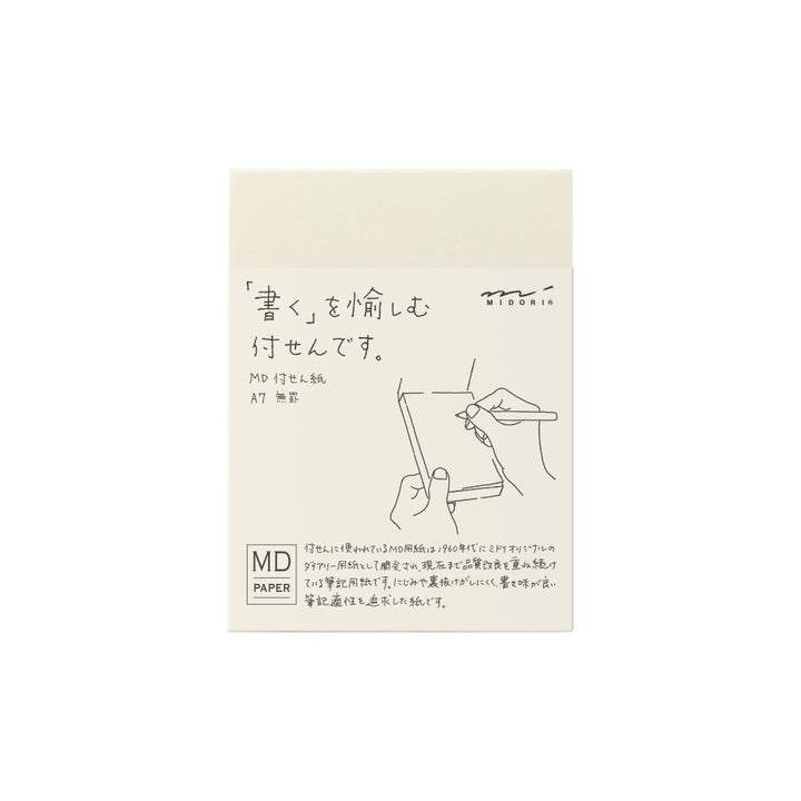 MD Paper Sticky Memo Pad <A7> Blank — MD Paper memo pad — premium stationery and lifestyle, at Cityluxe Singapore