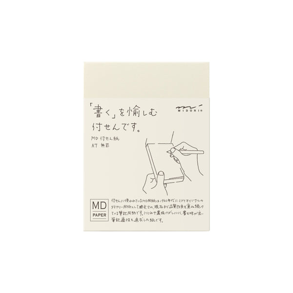 画像をギャラリービューアに読み込む, MD Paper Sticky Memo Pad &lt;A7&gt; Blank
