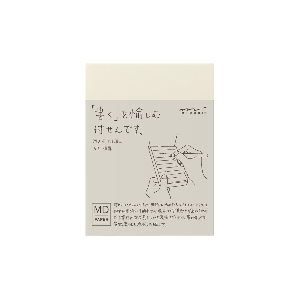 MD Paper Sticky Memo Pad <A7> Lined — MD Paper memo pad — premium stationery and lifestyle, at Cityluxe Singapore
