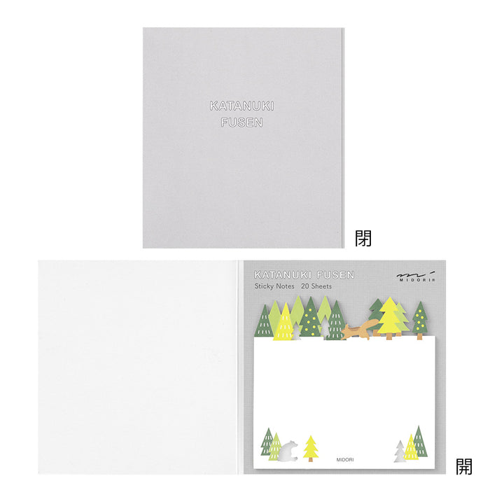 Midori Sticky Notes Die-Cutting Forest — Midori sticky note — premium stationery and lifestyle, at Cityluxe Singapore