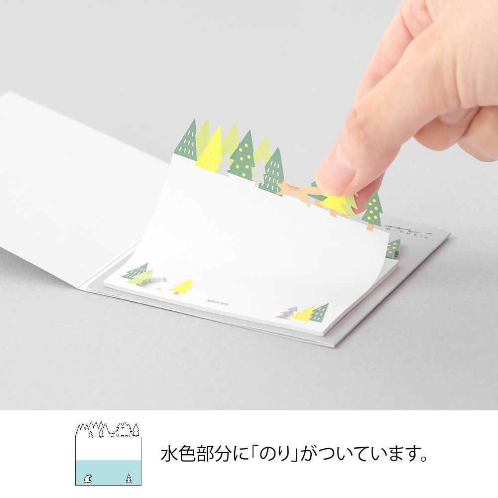 Midori Sticky Notes Die-Cutting Forest — Midori sticky note — premium stationery and lifestyle, at Cityluxe Singapore