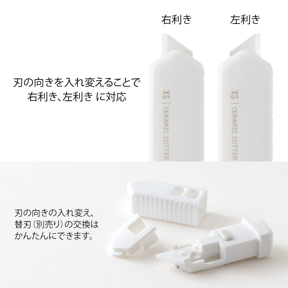 Midori XS Ceramic Cutter White — with packaging