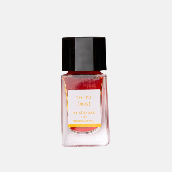 이미지를 갤러리 뷰어에 로드 , Pilot Iroshizuku 15 ml Ink Bottle - To-ro (Warm Lantern)
