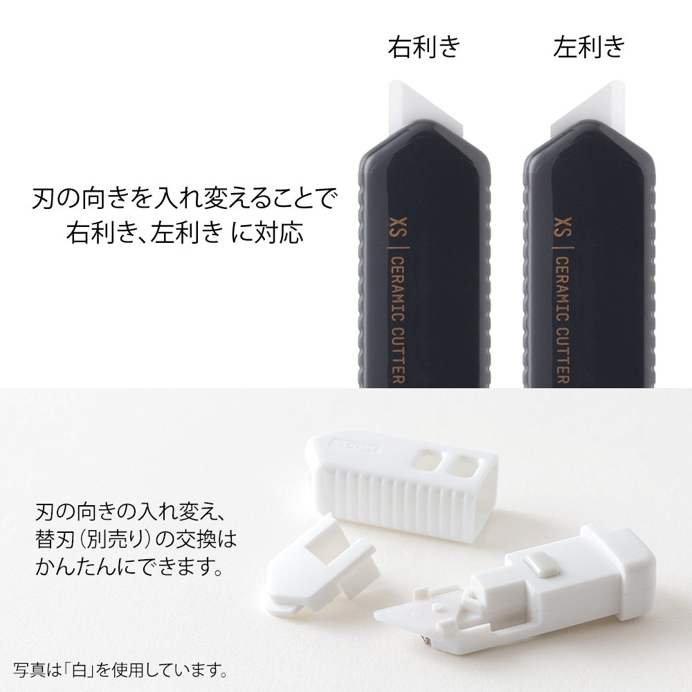 Midori XS Ceramic Cutter Black — Midori cutter — premium stationery and lifestyle, at Cityluxe Singapore