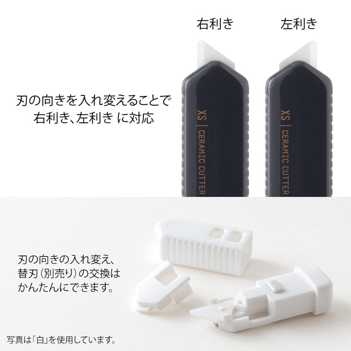 Midori XS Ceramic Cutter Black — Midori cutter — premium stationery and lifestyle, at Cityluxe Singapore