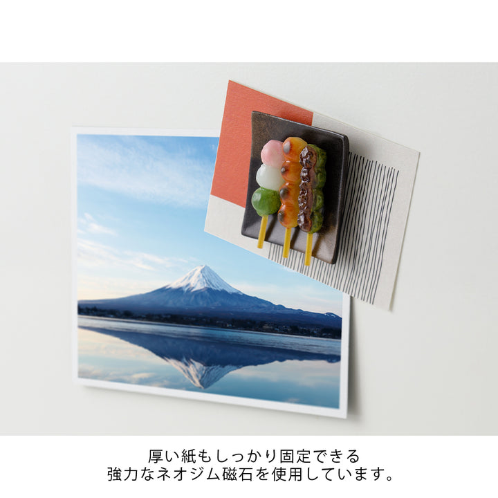Midori Miniature Magnet in 1pc Dango — Midori magnet — premium stationery and lifestyle, at Cityluxe Singapore