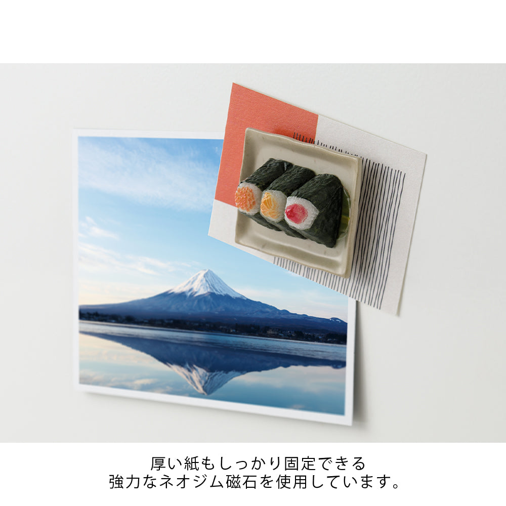 Midori Miniature Magnet in 1pc Onigiri — Midori magnet — premium stationery and lifestyle, at Cityluxe Singapore