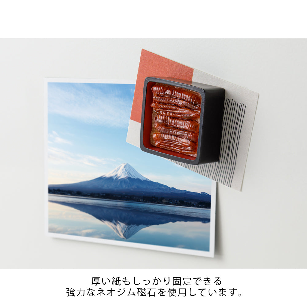 Midori Miniature Magnet in 1pc Unajyu — Midori magnet — premium stationery and lifestyle, at Cityluxe Singapore