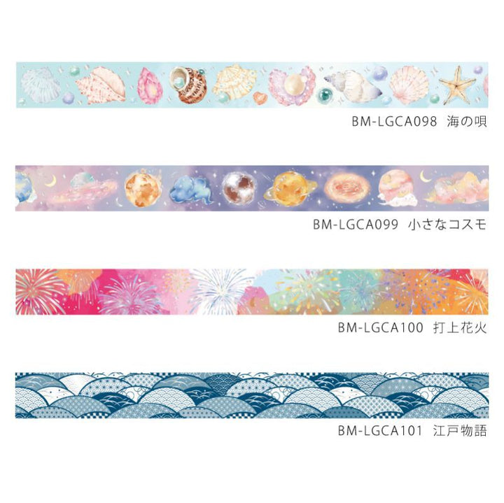 BGM Vitamin Masking Tape — BGM washi tape — decorative Japanese paper tape for journaling and craft, at Cityluxe Singapore