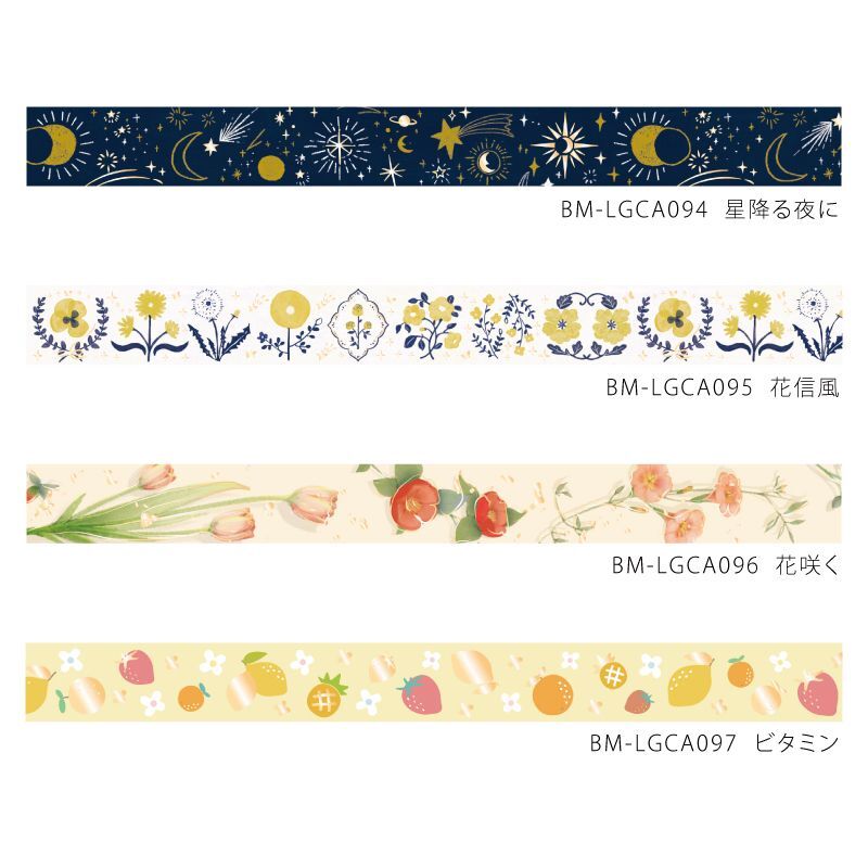 BGM Vitamin Masking Tape — BGM washi tape — decorative Japanese paper tape for journaling and craft, at Cityluxe Singapore