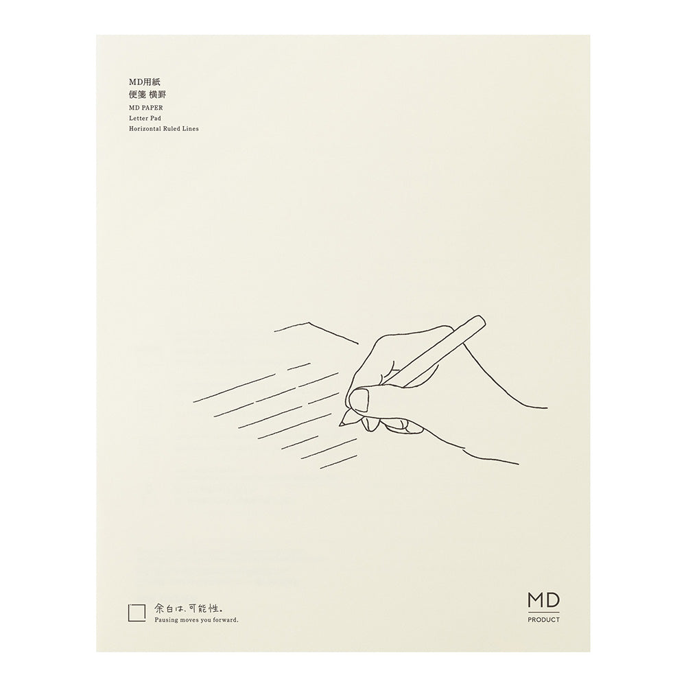 MD Letter Pad Horizontal Ruled Lines A
