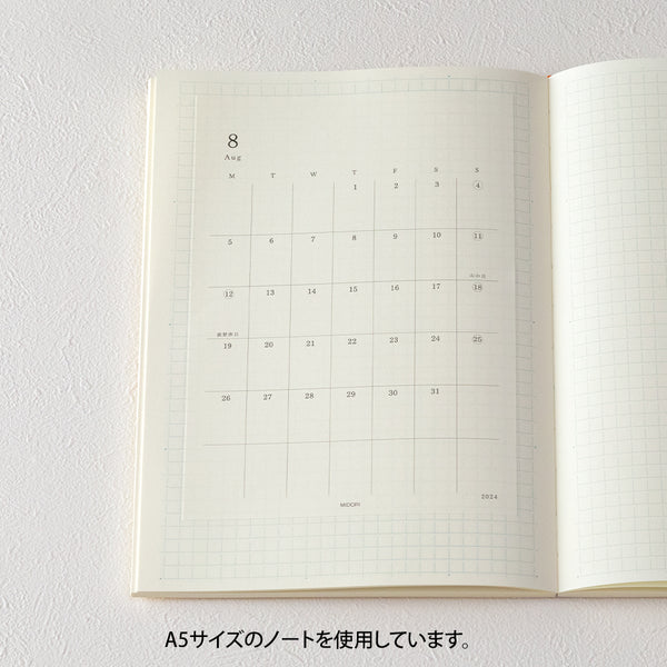 画像をギャラリービューアに読み込む, MD Diary Sticker (M)  2024
