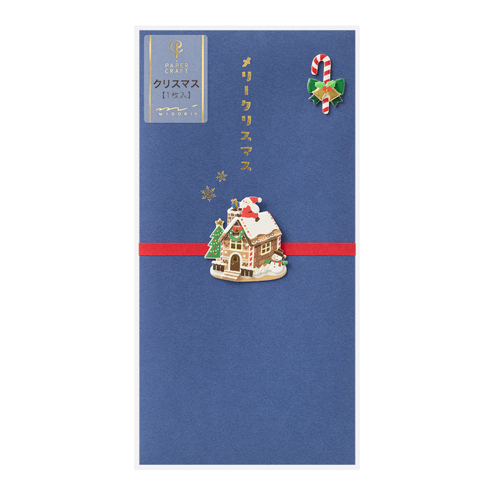 Midori Christmas PC Envelope in Candy House B — Midori money envelope — premium stationery and lifestyle, at Cityluxe Singapore
