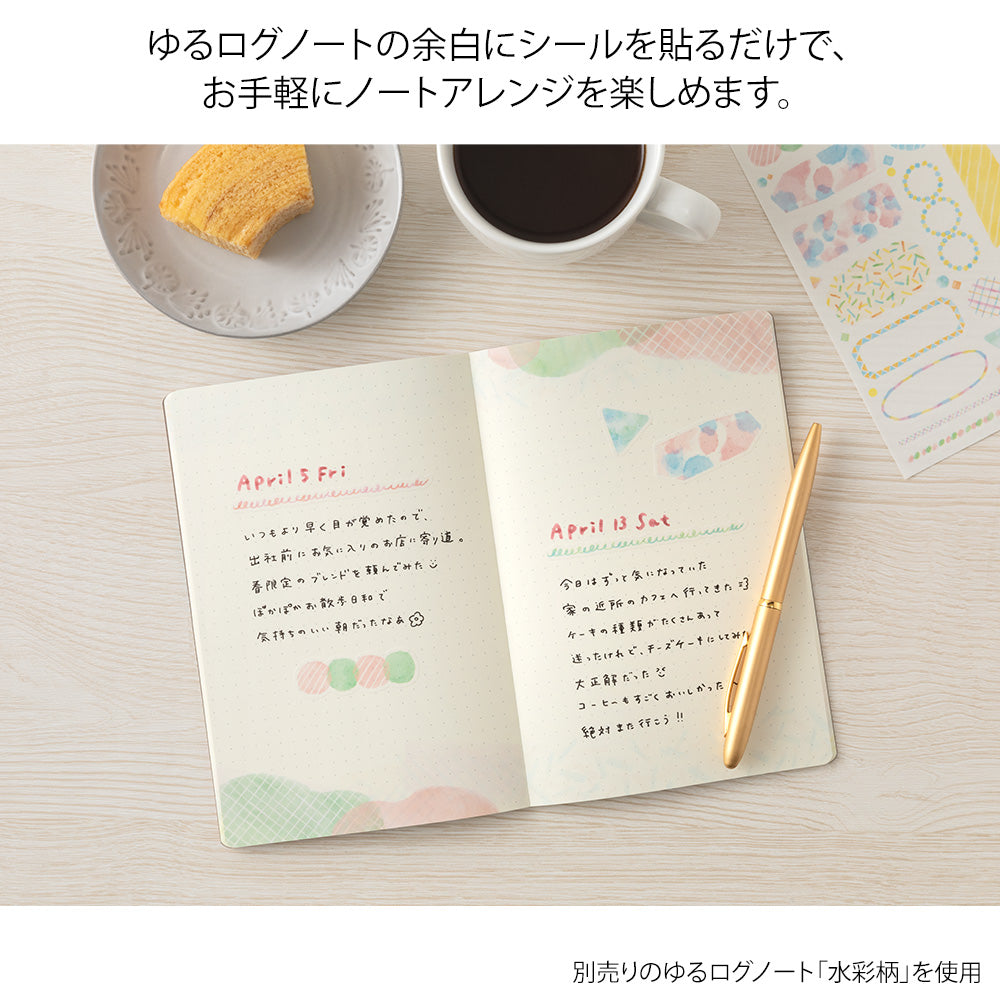 Midori Yuru Log Sticker (2 Sheets) in Watercolor — Midori decorative sticker — for journaling, planners and scrapbooking, at Cityluxe Singapore
