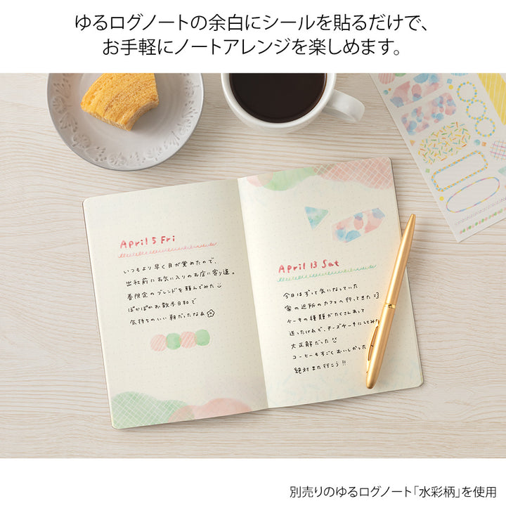Midori Yuru Log Sticker (2 Sheets) in Watercolor — Midori decorative sticker — for journaling, planners and scrapbooking, at Cityluxe Singapore
