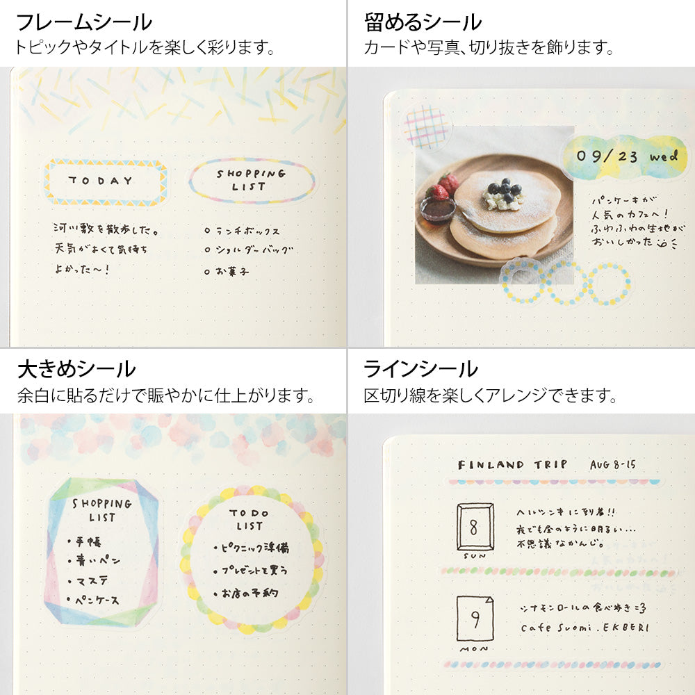 Midori Yuru Log Sticker (2 Sheets) in Watercolor — Midori decorative sticker — for journaling, planners and scrapbooking, at Cityluxe Singapore