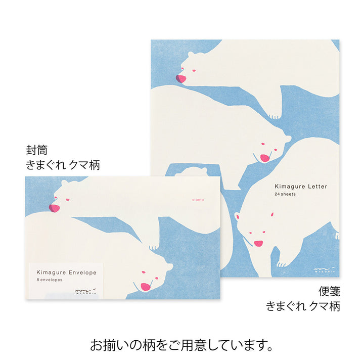 MIDORI Kimagure Easy &amp; Cozy Letter Pad in Polar Bear — Midori letter pad — premium stationery and lifestyle, at Cityluxe Singapore