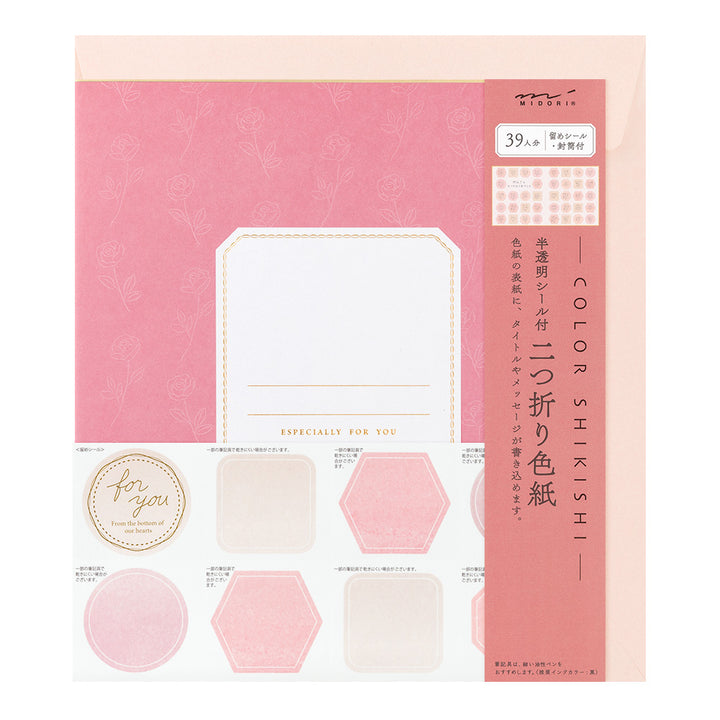 Midori Folded Message Cardboard with Translucent Sticker &amp; Envelope — Midori greeting cards — premium stationery and lifestyle, at Cityluxe Singapore