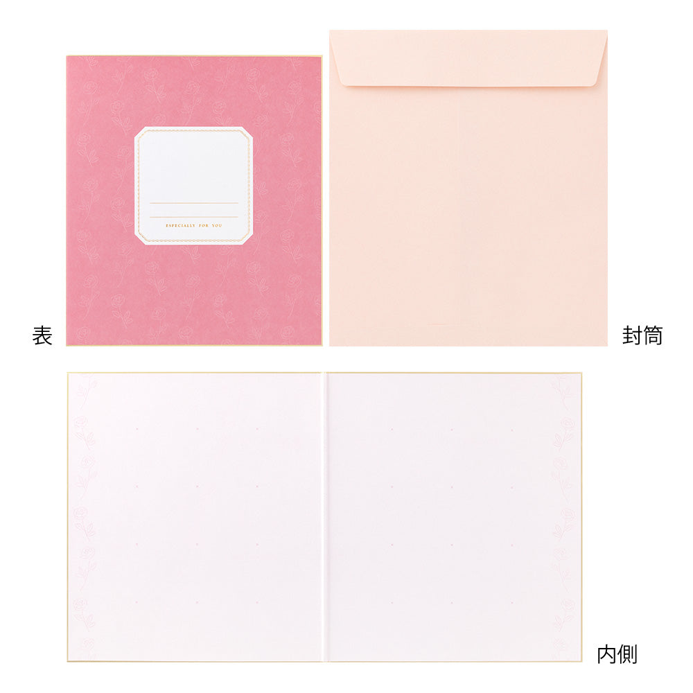 Midori Folded Message Cardboard with Translucent Sticker &amp; Envelope — Midori greeting cards — premium stationery and lifestyle, at Cityluxe Singapore