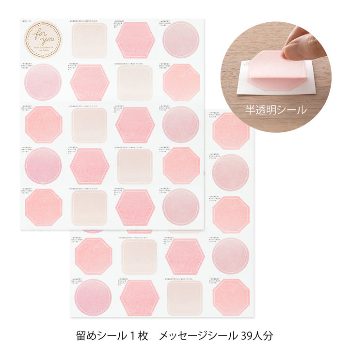 Midori Folded Message Cardboard with Translucent Sticker &amp; Envelope — Midori greeting cards — premium stationery and lifestyle, at Cityluxe Singapore