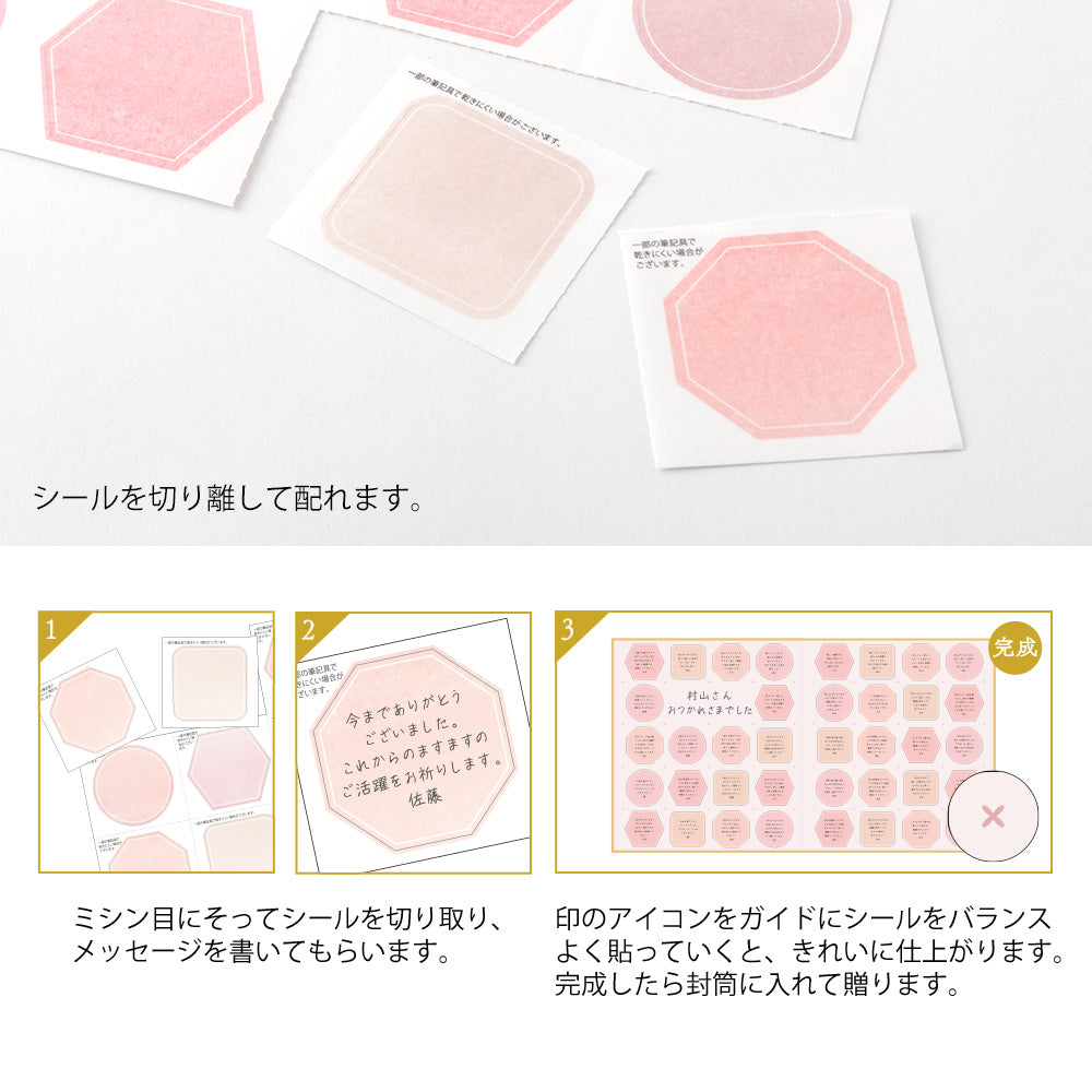 Midori Folded Message Cardboard with Translucent Sticker &amp; Envelope — Midori greeting cards — premium stationery and lifestyle, at Cityluxe Singapore