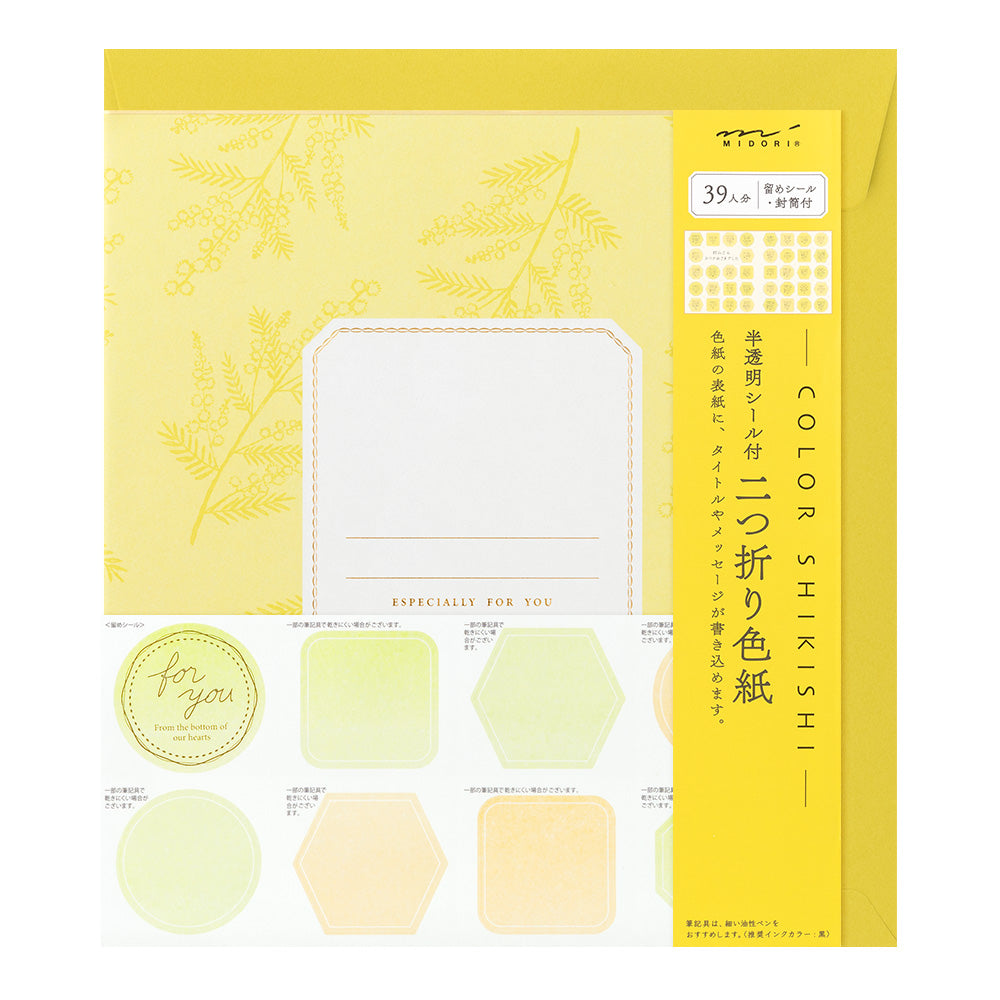 Midori Folded Message Cardboard with Translucent Sticker &amp; Envelope — Midori greeting cards — premium stationery and lifestyle, at Cityluxe Singapore