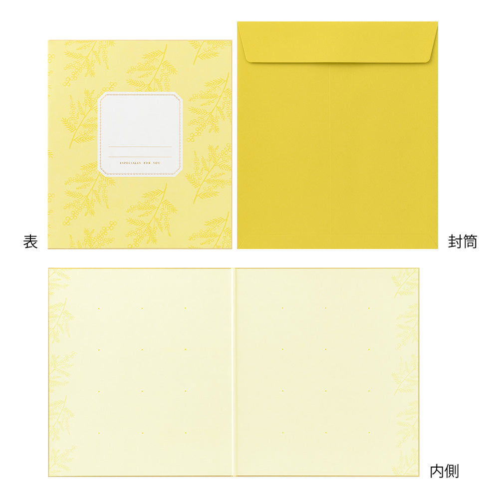 Midori Folded Message Cardboard with Translucent Sticker &amp; Envelope — Midori greeting cards — premium stationery and lifestyle, at Cityluxe Singapore