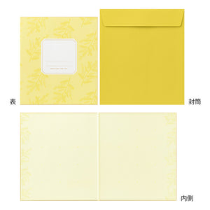 Midori Folded Message Cardboard with Translucent Sticker & Envelope