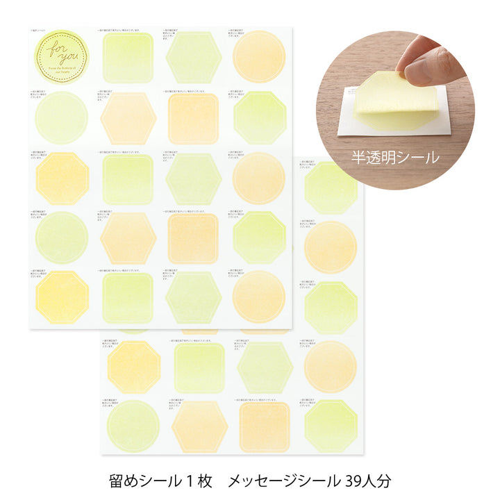 Midori Folded Message Cardboard with Translucent Sticker &amp; Envelope — Midori greeting cards — premium stationery and lifestyle, at Cityluxe Singapore