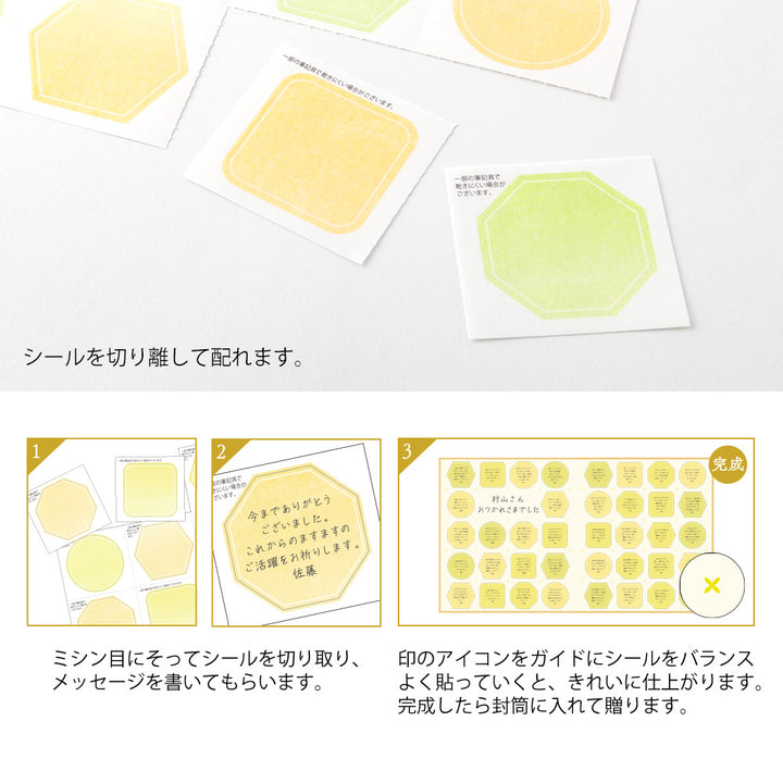 Midori Folded Message Cardboard with Translucent Sticker &amp; Envelope — Midori greeting cards — premium stationery and lifestyle, at Cityluxe Singapore