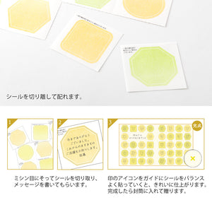 Midori Folded Message Cardboard with Translucent Sticker & Envelope