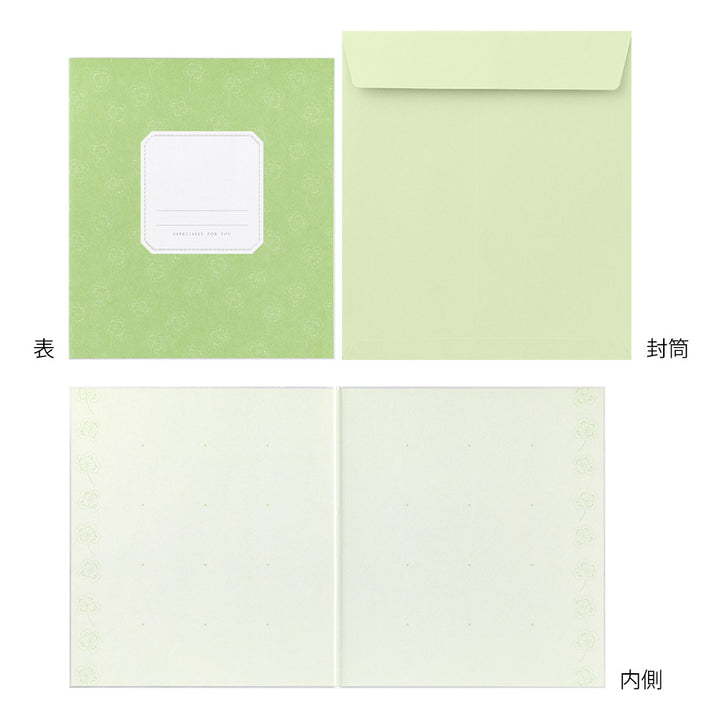 Midori Folded Message Cardboard with Translucent Sticker &amp; Envelope — Midori greeting cards — premium stationery and lifestyle, at Cityluxe Singapore