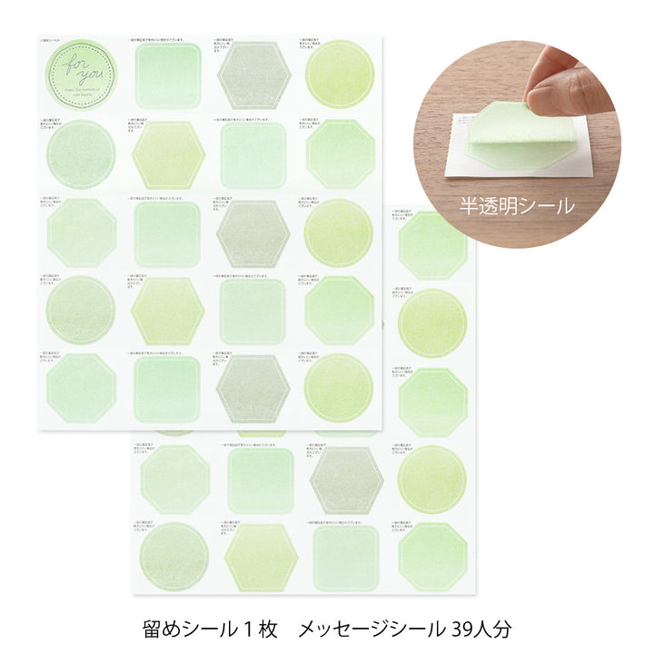 Midori Folded Message Cardboard with Translucent Sticker &amp; Envelope — Midori greeting cards — premium stationery and lifestyle, at Cityluxe Singapore